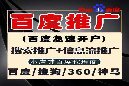百度竞价代运营案例：汽车行业营销新思路
