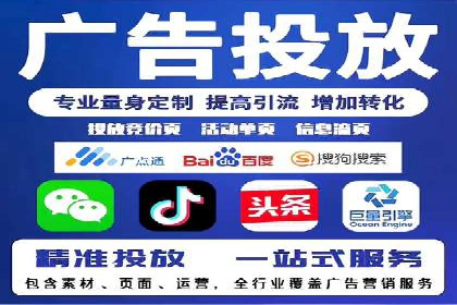 揭秘SEM推广竞价实战案例